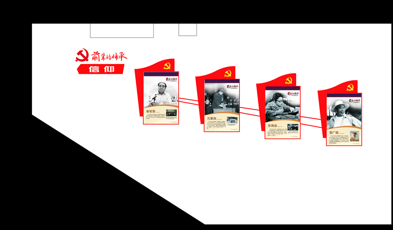 前辈的传承三楼南墙ai 副本.jpg