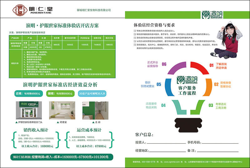 1561714557809815.jpg 4.jpg