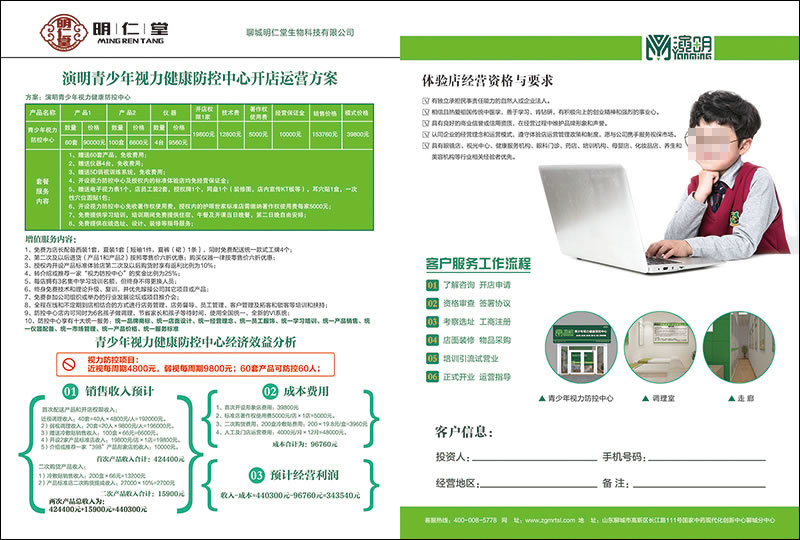 1561714559806587.jpg 5.jpg