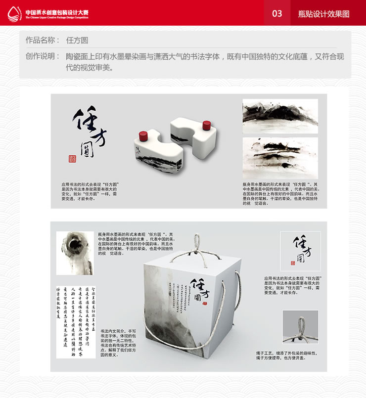 重磅出击！9强诞生！ 