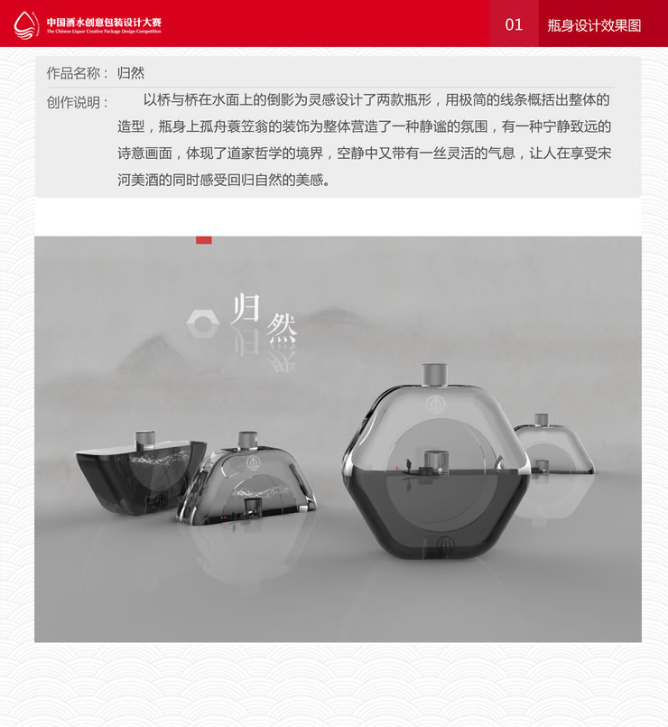 重磅出击！9强诞生！ 