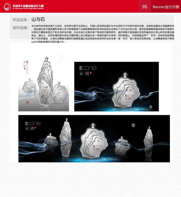 重磅出击！9强诞生！ 