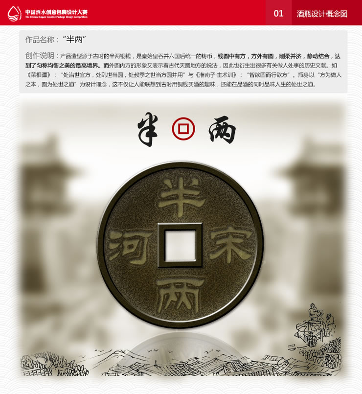 重磅出击！9强诞生！ 