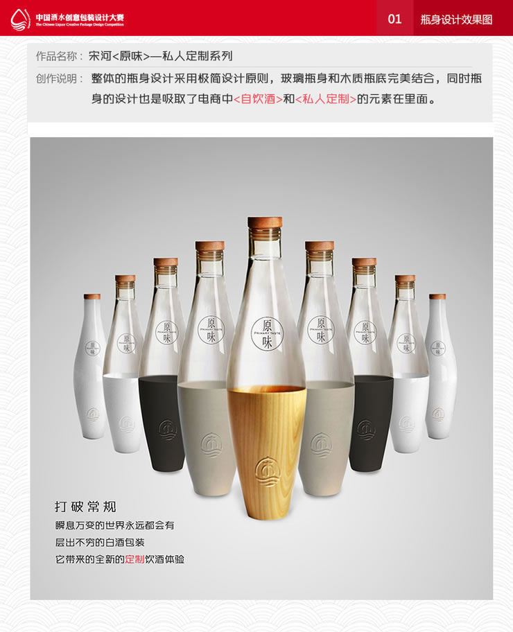 重磅出击！9强诞生！ 