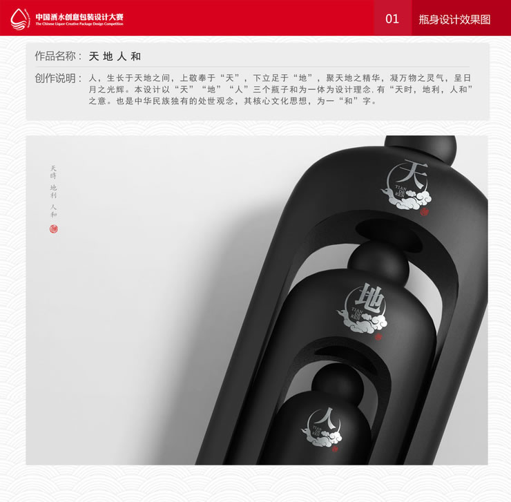 重磅出击！9强诞生！ 