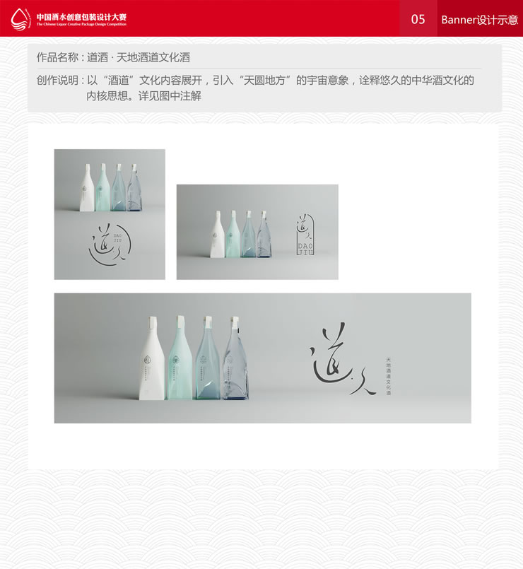 重磅出击！9强诞生！ 