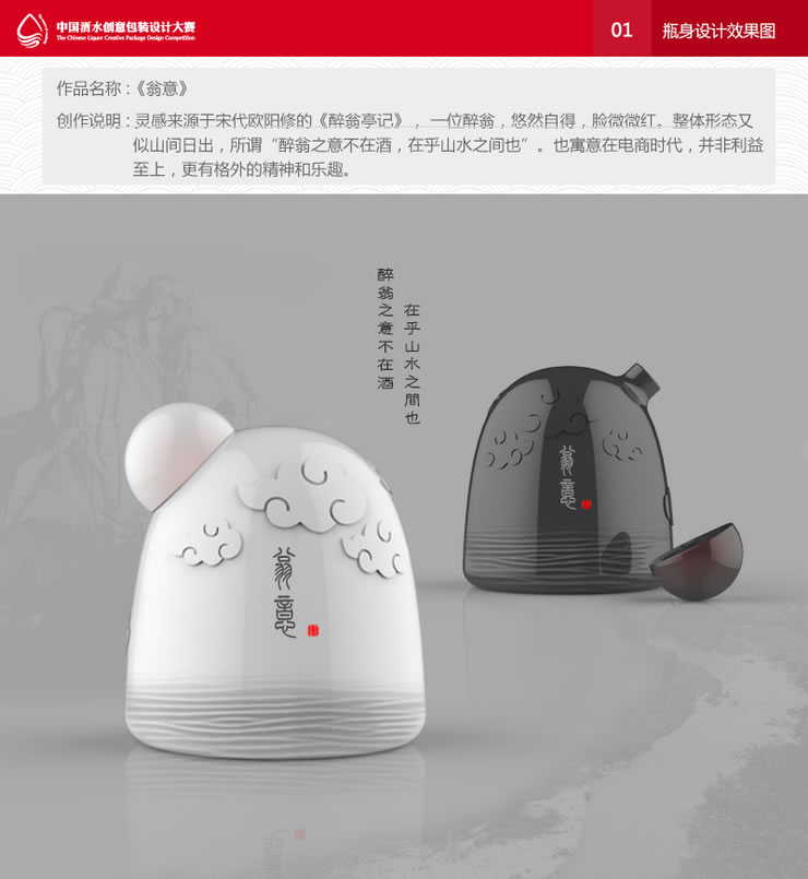 重磅出击！9强诞生！ 