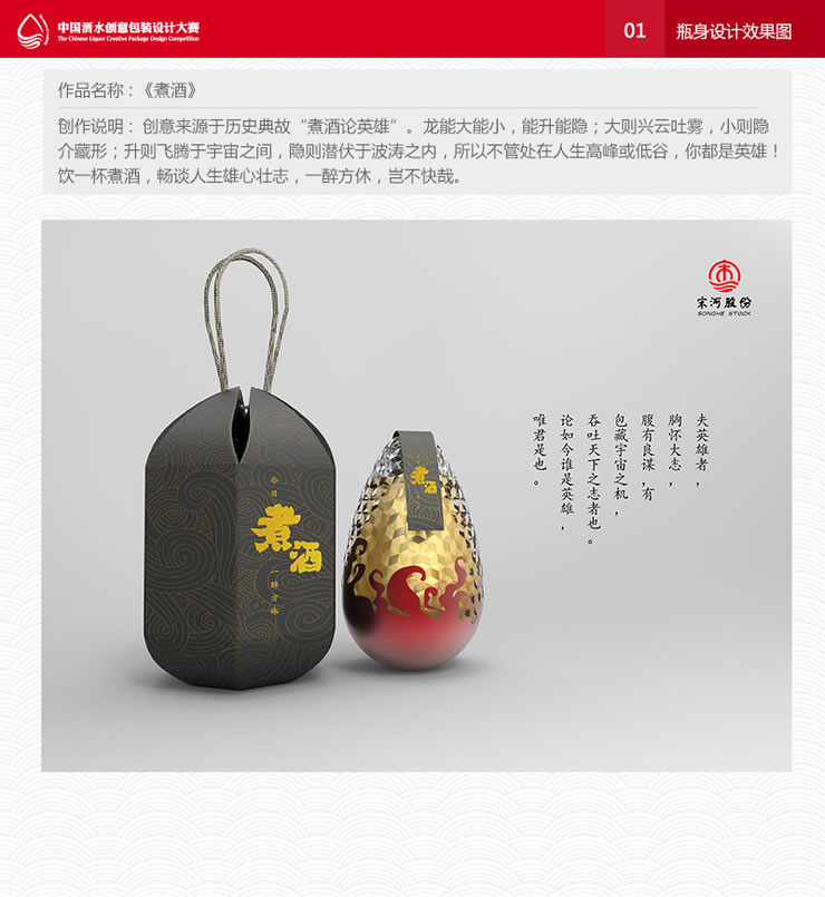 重磅出击！9强诞生！ 